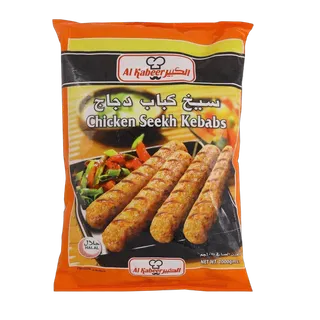 الكبير كباب دجاج, 1kg