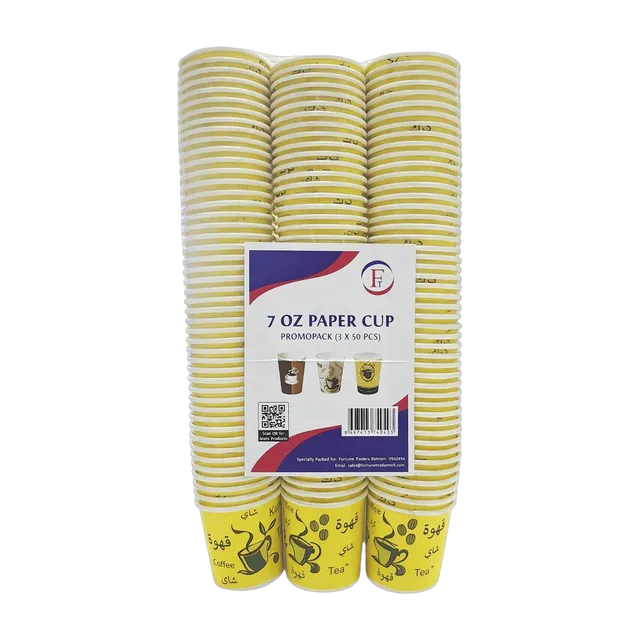 Coffee Paper Cup 7oz, 150 Pieces