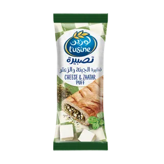 L'usine Cheese & Zaatar Puff, 70g