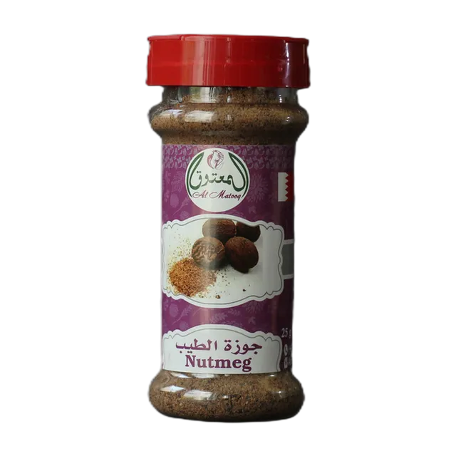 Al Matooq Nutmeg Powder