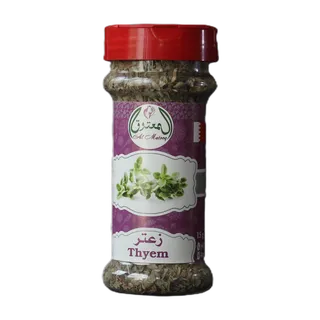 المطوق زعتر، 15جم