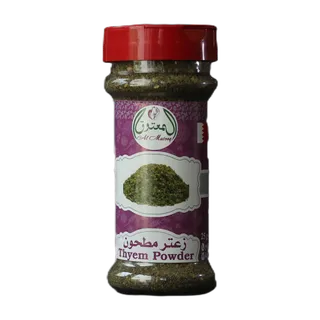 Al Matooq Thyem Powder, 25g