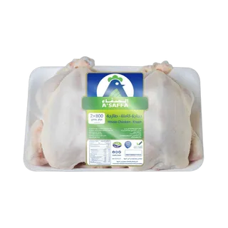 أسافا دجاج مبرد، 2x800g