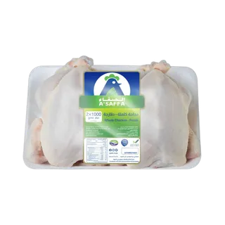 أسافا دجاج طازج، 2x1kg