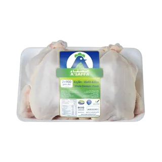 أسافا دجاج طازج، 2x900g