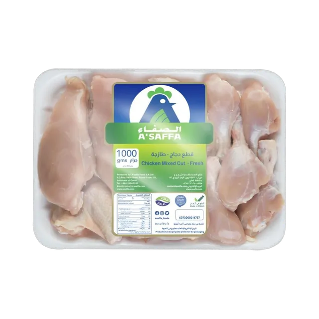 أسافا قطع دجاج مشكلة طازجة، 1kg