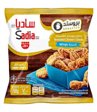ساديا أجنحة دجاج كلاسيك بروستد غير حارة، 700g