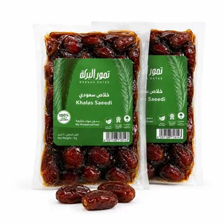 Baraka Khalas Dewan Pressed Dates, 2x800g