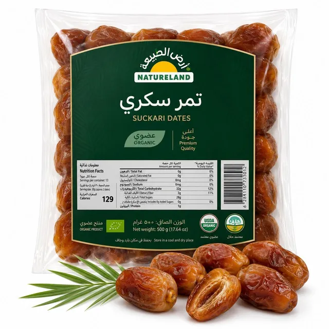 Natureland Premium Vacuum Packed Sukkari Dates, 500g