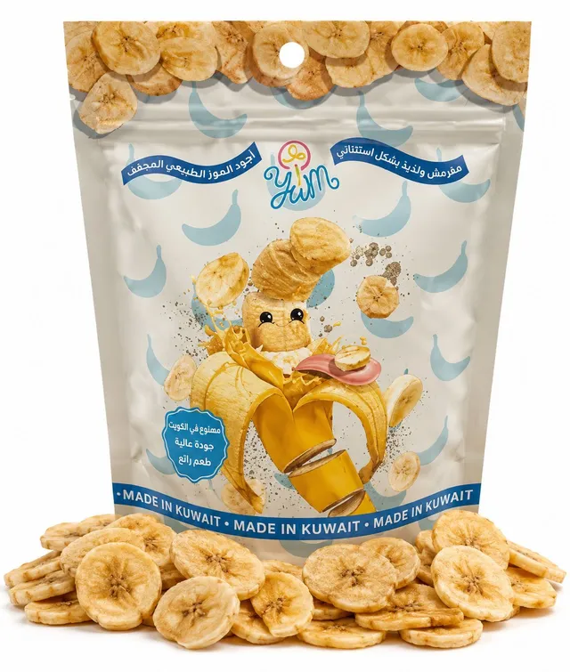 Ayum Banana Freeze Dried Fruit, 20g