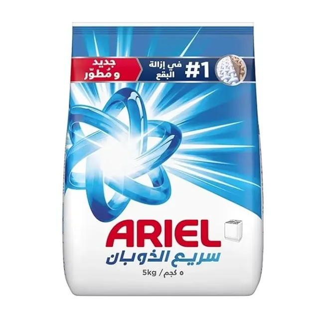 Ariel HS Original Detergent, 5kg