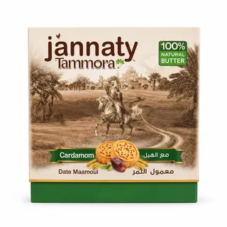 جناتي معمول تمر بالهيل بدون سكر مضاف، 825g