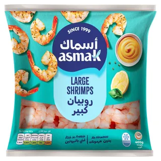 أسماك روبيان كبير مجمد، 400g
