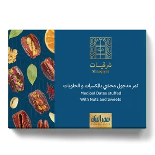 Baraka Medjool Dates with Nuts & Sweet, 475g