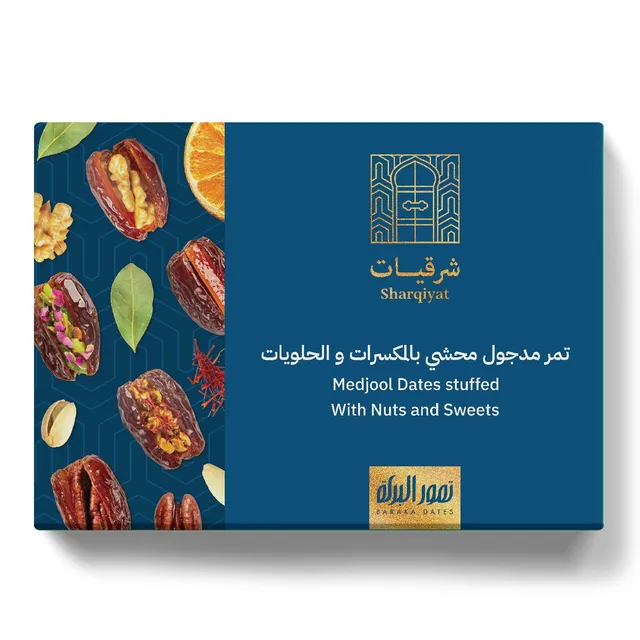 Baraka Medjool Dates with Nuts & Sweet, 475g