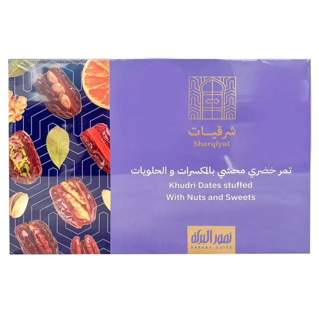 Baraka Khudri Dates with Nuts & Sweet, 440g