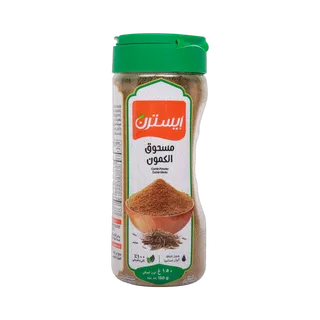 إيسترن بودرة كمون 150 g