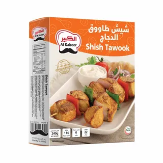Al Kabeer Chicken Shish Tawook, 240g