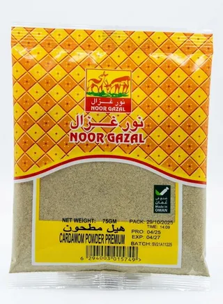 Gazal Cardamon, 75g
