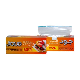 Joud Zipper Bag Large 26cm x 30cm, 50 Bags