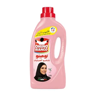 Omino Bianco Abaya Shampoo, 1.5L
