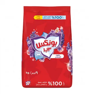 Bonux Detergent Powder, 9kg