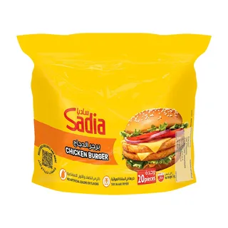 Sadia Burger Chicken 20 pcs 1 kg