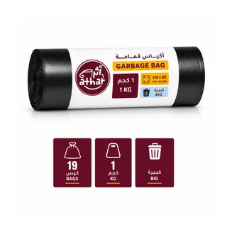 أثر كيس قمامة 1 Kg-85X110Cm
