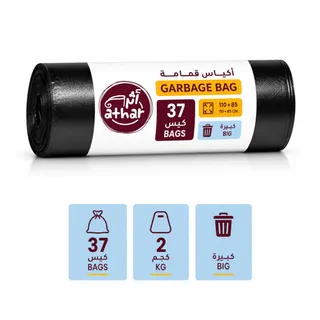 أثر كيس قمامة 2 Kg-85X110Cm