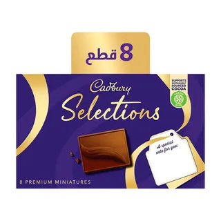 Cadbury Selections Assorted Chocolate Gift Box, 8 Pieces, 80g