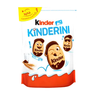 Kinder Kinderini Milk & Cocoa Biscuits, 18 Expressions, 20 Biscuits, 250g