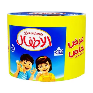 Les Enfants Portion Cheese, 32 Portions, 120g
