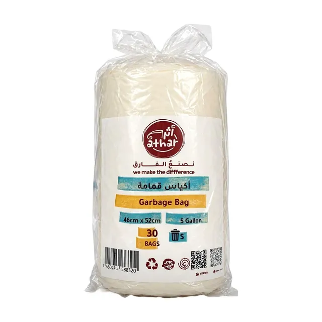 Athar Garbage Bags 5 Gallon Small Size 46x52cm, 30 Bags