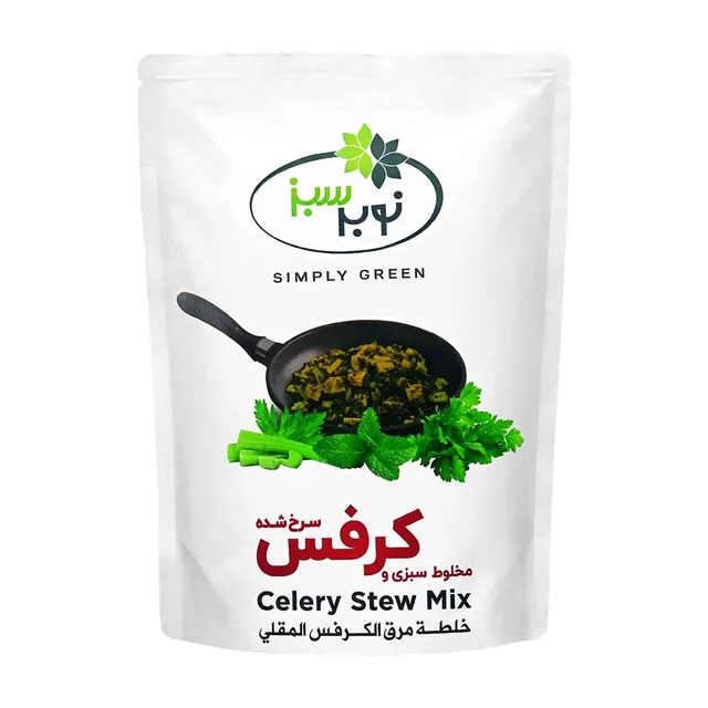 Nobar Sabz Fried Celery Stew Mix, 500g