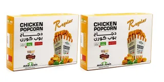ميت تاون بوب كورن دجاج عادي 2X400g