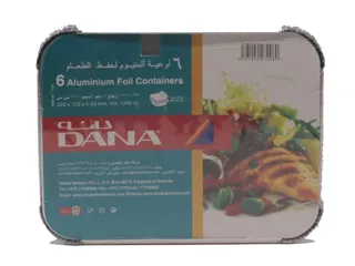 دانا حاوية ألومنيوم مع غطاء 1120 لتر
