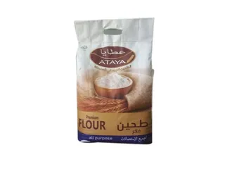 أتايا متعدد الاستخدامات 10 Kg
