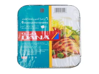 دانا حاويات ألومنيوم 2300 سم مكعب
