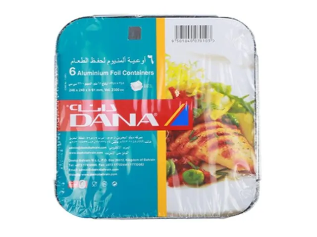 دانا حاويات ألومنيوم 2300 سم مكعب