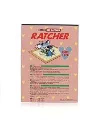 Kamoi Rat Catcher 2's
