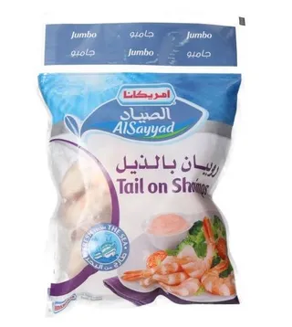 Americana Shrimps Jumbo 500g