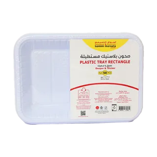 Tamimi Markets Rectangle Plastic Tray Size 3 50 Pieces