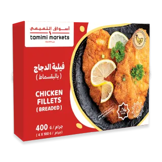 تميمي ماركتس فيليه دجاج مقرمش 400جم