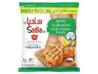 Sadia Tenderised Breast 2 K.G-Value Offer