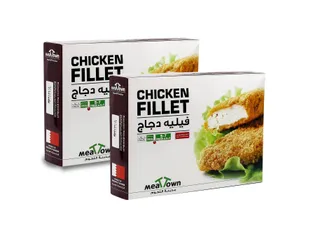 ميت تاون فيليه دجاج 350gm x2Pcs