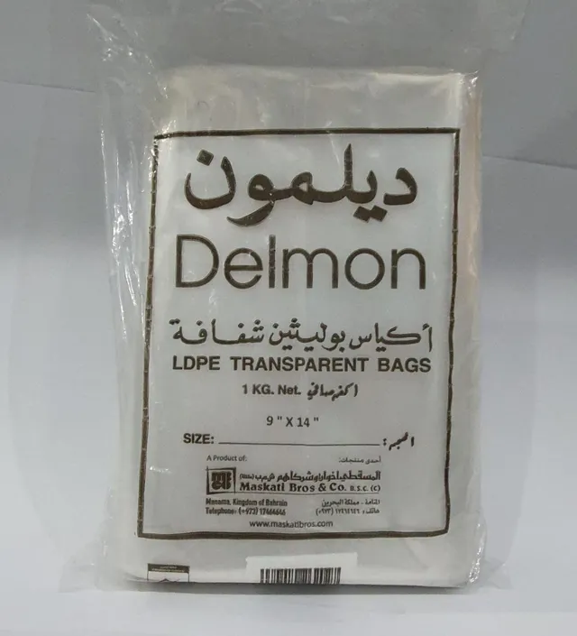 ديلمون أكياس شفافة 9x14 1 كجم × 10 قطع