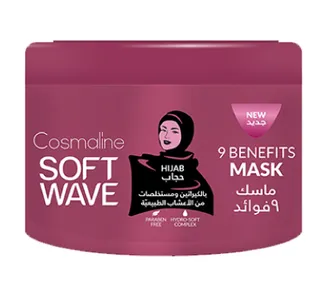 سوفت ويف حجاب ماسك 450 مل