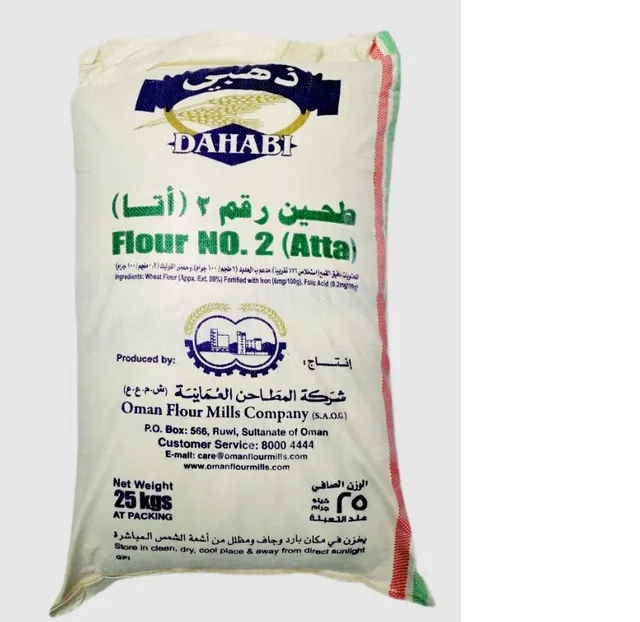 دهبي عطا 25 كجم