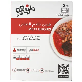 Tarboush Afandy Meat Ghouzi, 430g