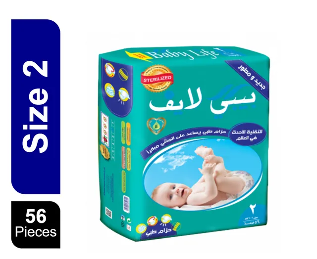 بيبي لايف حفاضات صغير (3-6 كجم), 56 قطعة